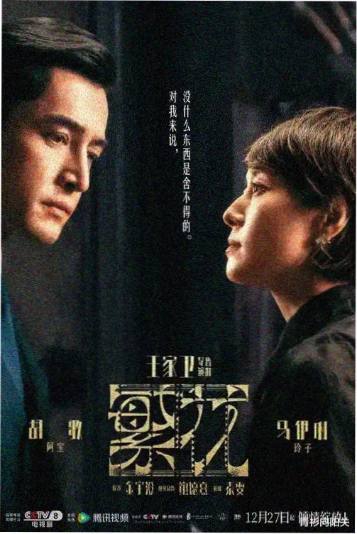 石库门人家 怀旧电视剧