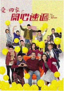 岁月如歌 年代剧免费观看